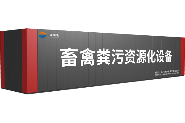 養牛場糞污發酵設備除臭原理是什么？